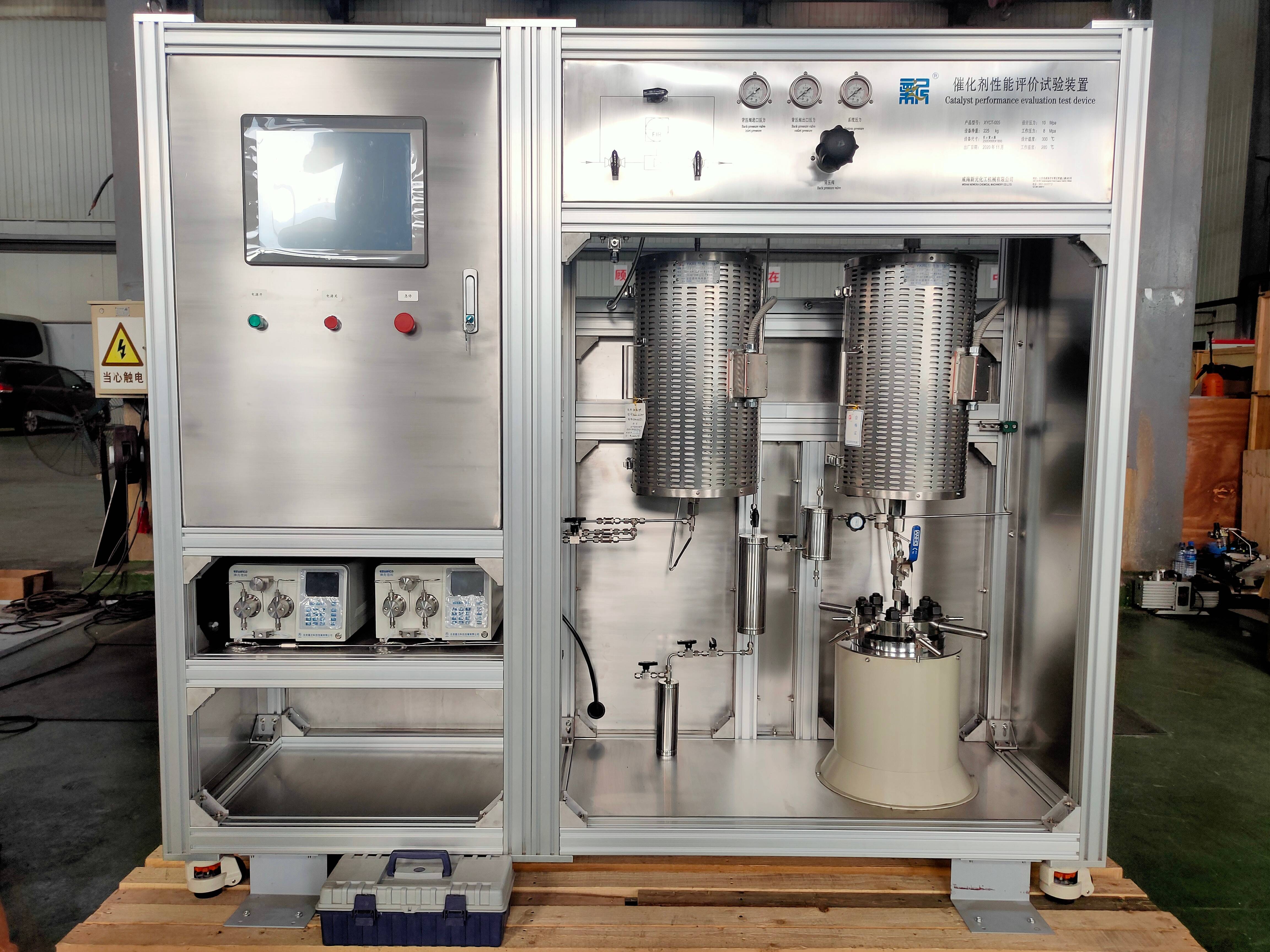 催化劑性能評價試驗裝置(1).jpg